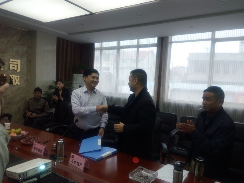 胜宇地产董事长_新星宇地产.实习照片